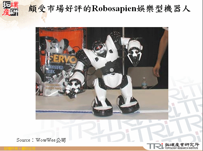 頗受市場好評的Robosapien娛樂型機器人